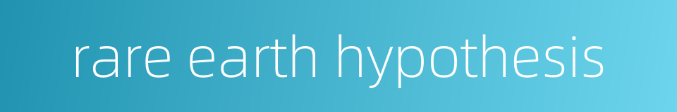 rare earth hypothesis的同义词