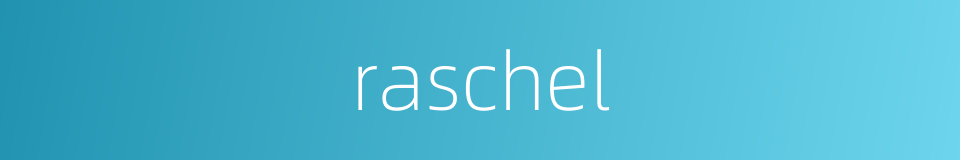 raschel的同义词