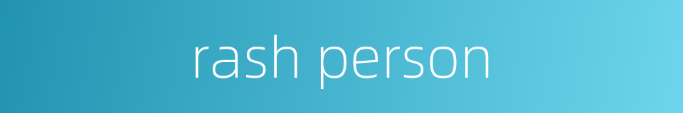 rash person的同义词