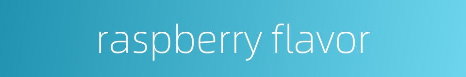 raspberry flavor的同义词