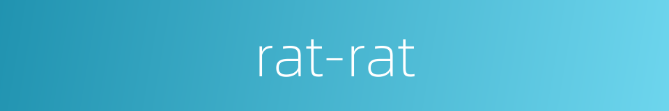 rat-rat的同义词