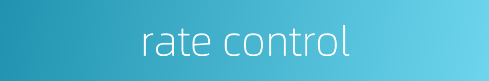 rate control的同义词