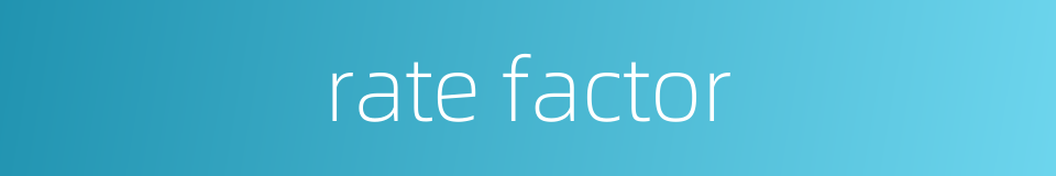 rate factor的同义词