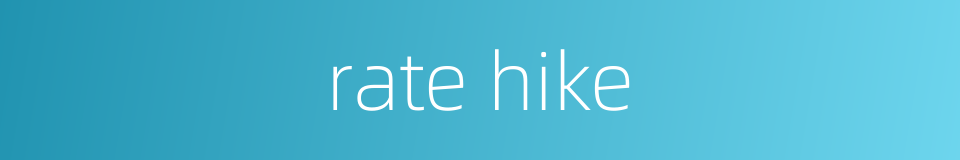 rate hike的同义词