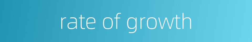 rate of growth的同义词