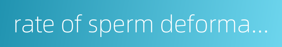 rate of sperm deformation的同义词