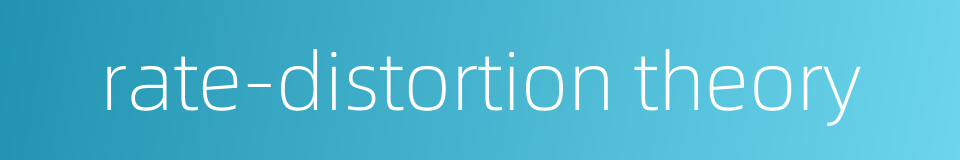 rate-distortion theory的同义词