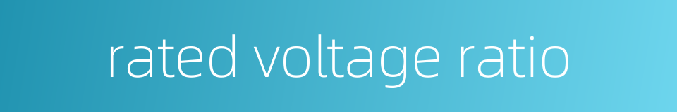 rated voltage ratio的同义词