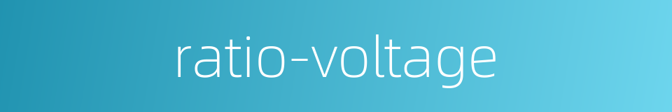 ratio-voltage的同义词