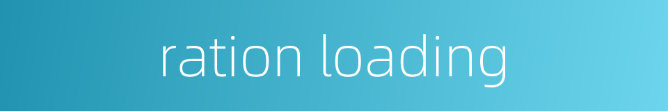 ration loading的同义词