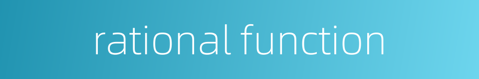 rational function的同义词