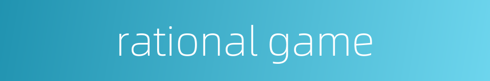 rational game的同义词