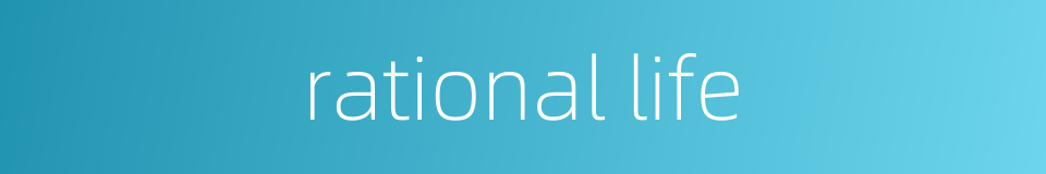 rational life的同义词