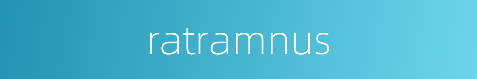 ratramnus的同义词