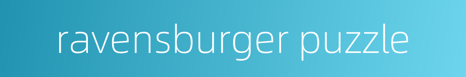 ravensburger puzzle的同义词