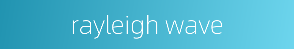 rayleigh wave的同义词