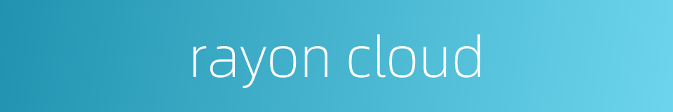 rayon cloud的同义词