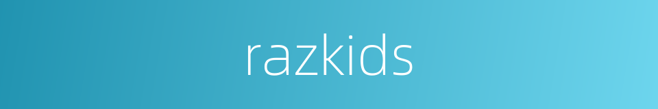 razkids的同义词