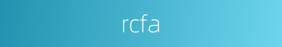 rcfa的同义词