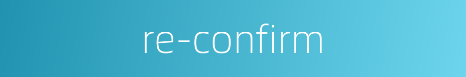 re-confirm的同义词