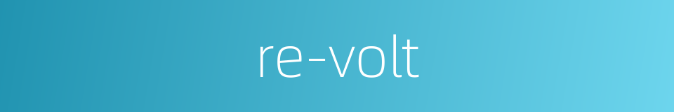 re-volt的同义词