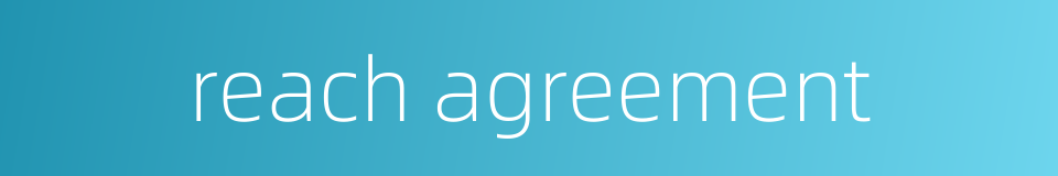 reach agreement的同义词