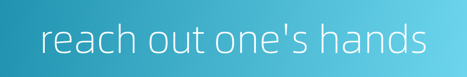 reach out one's hands的同义词