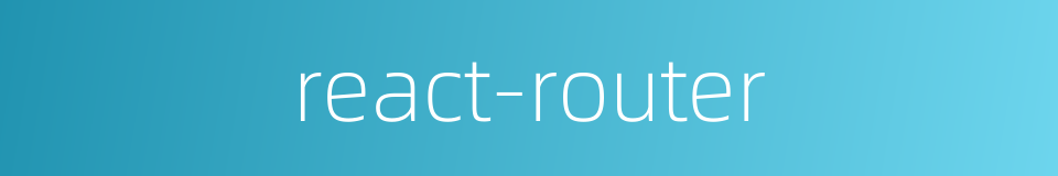 react-router的同义词