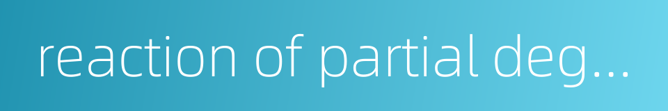 reaction of partial degeneration的同义词