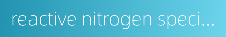 reactive nitrogen species的同义词