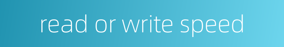 read or write speed的同义词