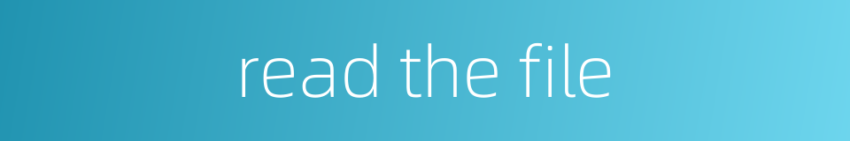 read the file的同义词