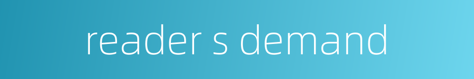 reader s demand的同义词