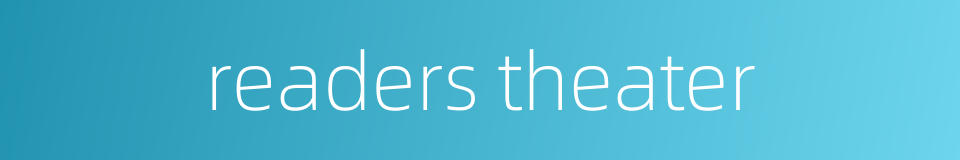 readers theater的同义词