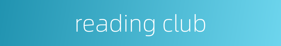 reading club的同义词