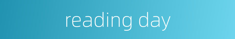 reading day的同义词