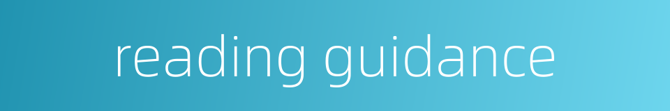 reading guidance的同义词