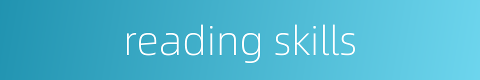 reading skills的同义词