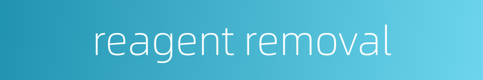 reagent removal的同义词