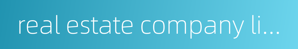 real estate company limited的同义词