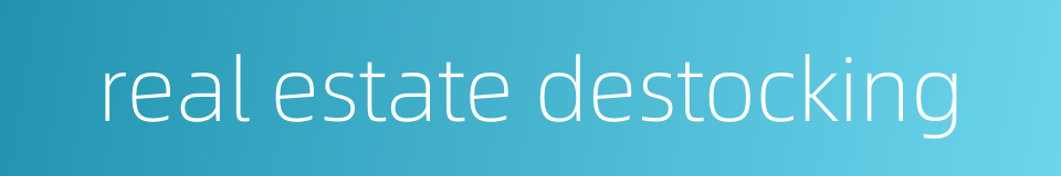 real estate destocking的同义词