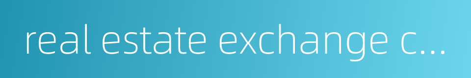 real estate exchange center的同义词