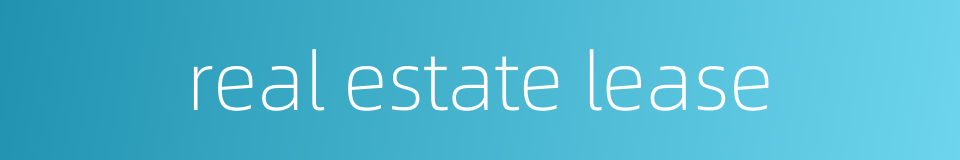 real estate lease的同义词