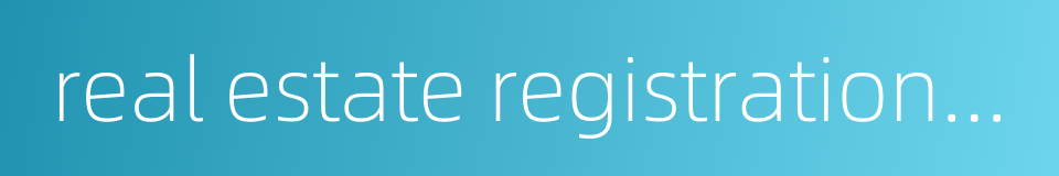 real estate registration bureau的同义词