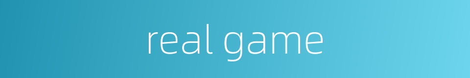 real game的同义词