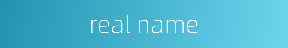 real name的同义词