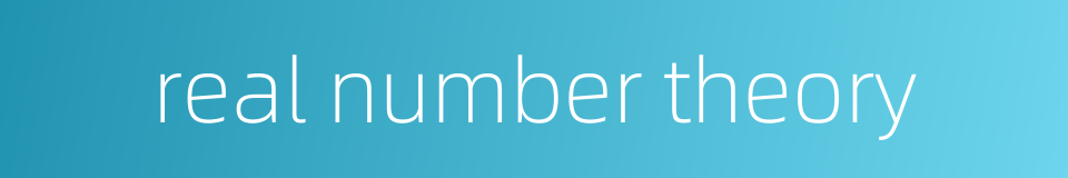 real number theory的同义词