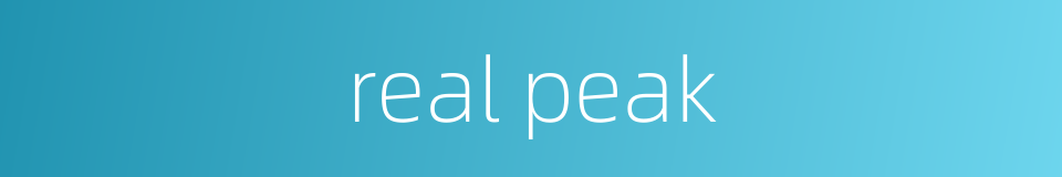 real peak的同义词