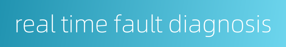 real time fault diagnosis的同义词