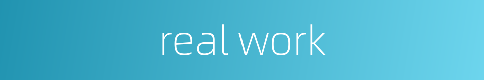 real work的同义词